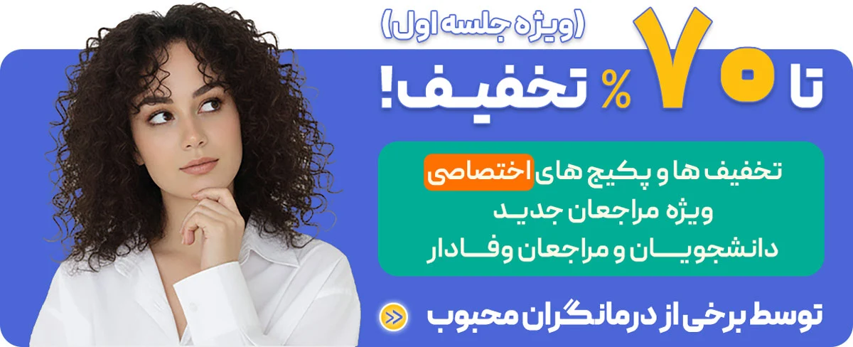 بیمه خدمات روانشناسی و مشاوره در امارات و دبی بیمه خدمات روانشناسی و مشاوره در امارات و دبی