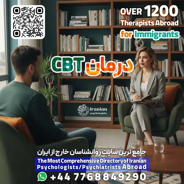 درمان CBT با روانشناس CBT