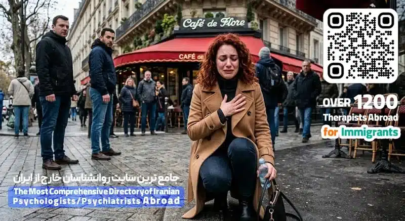 دکتر روانشناس فارسی زبان پانیک در آلمان